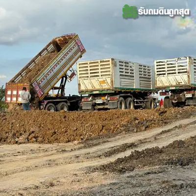 ภาพงานถมและปรับพื้นที่จากเว็บไซต์เดิม ภาพที่ 3